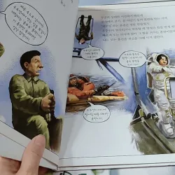 [Tặng nẹp góc] Truyện thiếu nhi Hàn Quốc: Danh nhân 61 -  지인지기 인물 이야기: 닐 암스트롱 732011