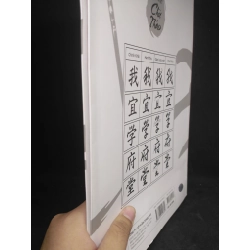 [Phiên Chợ Sách Cũ] Cách viết chữ Thảo( Bìa có vết) 2303 414336