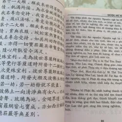CHƯ KINH TẬP YẾU - ĐOÀN TRUNG CÒN 1042895