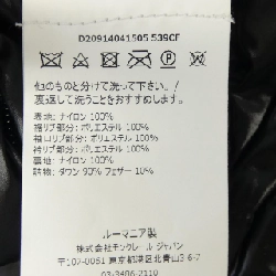 Moncler MONCLER Áo khoác lông - Hàng hiệu Chính hãng 904670