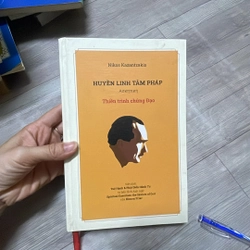 Huyền Linh tâm Pháp 