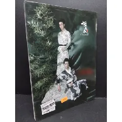 [Phiên Chợ Sách Cũ] The untamed 2303 426738