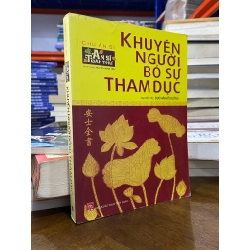 Khuyên người bỏ sự tham dục - Chu An Sĩ
