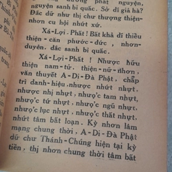 KINH TỤNG: TAM BẢO TÔN KINH 256624