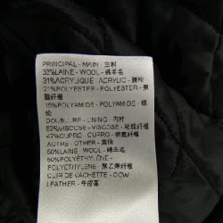 【Mã giảm giá】Louis Vuitton LOUIS VUITTON Áo khoác 637110