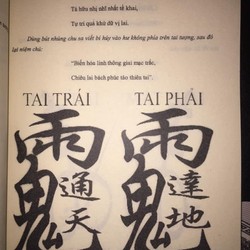 Khai Quang Điểm Nhãn – Pháp Sư Huyền Trí

 89641