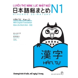 Luyện thi năng lực Nhật ngữ N1 - Hán tự - Sasaki Hitoko - Matsumoto Noriko 2019 New 100% HCM.PO