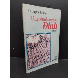 Đọc sách cùng PK - Sách Gia phả dòng họ Đinh mới 70% ố 1998 1008 Dương Đình Hùng LỊCH SỬ - CHÍNH TRỊ - TRIẾT HỌC - Nhà xuất bản Trẻ 254197