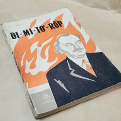 Sách của NXB Kim Đồng viết về vị lãnh tụ Georgi Dimitrov (tranh vẽ minh họa, in 1976) 707004