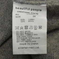 【Mã giảm giá】Beautiful People đẹp đẽ áo len 636904