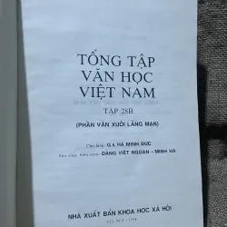 Tổng tập văn học 28A- vả xuôi lãng mạn- văn xuôi Thạch Lam, Xuân Diệu 1001657