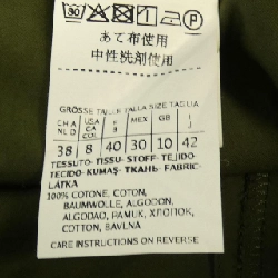 Skirt 'S Max Mara - Hàng hiệu Authentic 821266