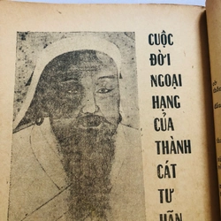 📰 Thời Nay số 146 - xuất bản năm 1965 503993