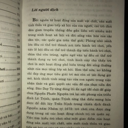 Lịch sử trò chơi 518127