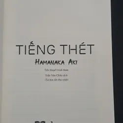 Tiếng Thét - Hamanaka Aki 595413