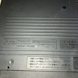 Máy soạn thảo văn bản Panasonic Nhật 571584