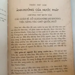 VIỆT NAM VĂN HỌC SỬ YẾU - DƯƠNG QUẢNG HÀM 780166