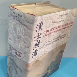 Tìm về cội nguồn chữ Hán  312458