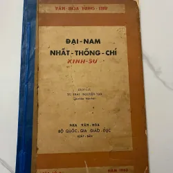 Đại-Nam Nhất-Thống-Chí (Kinh-Sư) - Nguyễn-Tạo dịch - Địa chí / Lịch sử