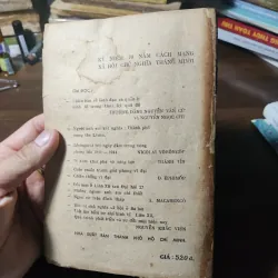 Truyện Kể Dân Gian Nam Bộ 1008495