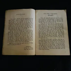 Bát nhã tâm kinh giảng giải (1974)  731719