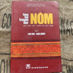  tập truyện NÔM CÁC DÂN TỘC THIỂU SỐ VIỆT NAM - Tập 5 LƯU ĐÀI - HÁN XUÂN , truyện Nôm 