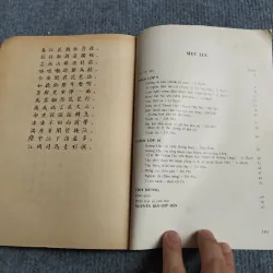 THƠ ĐƯỜNG BÌNH GIẢNG 571002