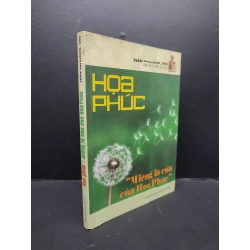 [Phiên Chợ Sách Cũ] Họa Phúc - Miệng Là Cửa Của Hạ Phúc, có ghi chữ 2016 2303