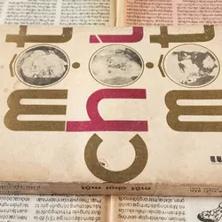 Yuri Nagibin, một nhà văn, nhà biên kịch và nhà phê bình văn học nổi tiếng người Nga  714572