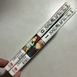 Chú thuật hồi chiến Tập 0, 1 (2 cuốn) (Co) 776788