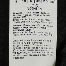 Đầm 'S Max Mara - Hàng hiệu Chính hãng 808954