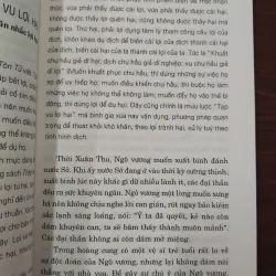 TÔN TỬ MƯU LƯỢC TUNG HOÀNH - TRƯƠNG QUỐC HẠO 994648