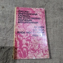 Từ điển các môn khoa học tự nhiên Nga Việt_ sách in tại nhà 1986 363259