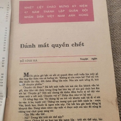 Văn nghệ quân đội 12/1991 436357