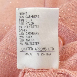 【Khuyến mãi】Áo khoác cardigan DRAWER 640026