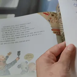 [Tặng nẹp góc] Truyện thiếu nhi Hàn Quốc: Moyamo Anu 54 -  모야모 아누와: 아름다운 바실리사 732058