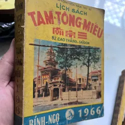 Lịch sách Tam Tông Miếu  (6 năm) 298426
