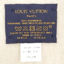Khăn quàng LOUIS VUITTON - Hàng hiệu Authentic 836699