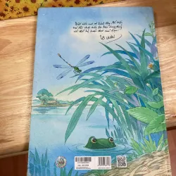 Dế Mèn Phiêu Lưu Ký - Tô Hoài 928076