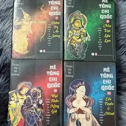 Mê Tông Chi Quốc (Thiên Hạ Bá Xướng) 739812