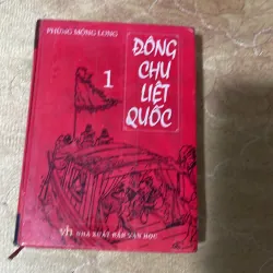 COMBO ĐÔNG CHU LIỆT QUỐC ( 2 tập MỘNG BÌNH SƠN dịch ) & ĐỂ HIỂU ĐÔNG CHU LIỆT QUỐC 749283