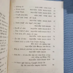 Bằng Phi thi tập | nguyễn doãn cử 1821-1890 1002029