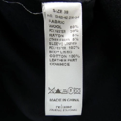 Áo khoác relume - Hàng hiệu Authentic 826100