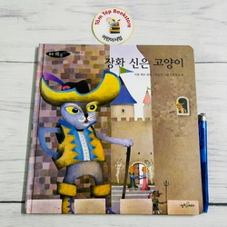 Set truyện cổ tích tiếng Hàn 세계명작- bìa cứng khổ lớn 501470