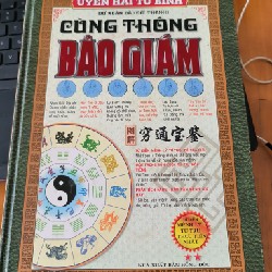 Sách Cùng Thông Bảo Giám tác giả Dư Xuân Đài 14542