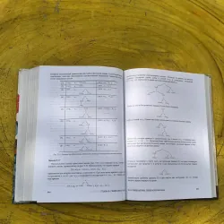 NGUYÊN LÝ, KỸ THUẬT VÀ CÔNG CỤ CỦA NGƯỜI BIÊN DỊCH- bản Nga văn 788859