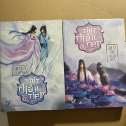 Thịt thần tiên (2 tập) 563160