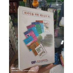 Tiếng Việt dành cho người Hàn Quốc - Hoa Hồng 2005 mới 80% ố Sách học tiếng Hàn HCM2702 930242