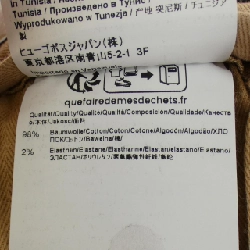 Quần BOSS - Hàng hiệu Authentic 884418