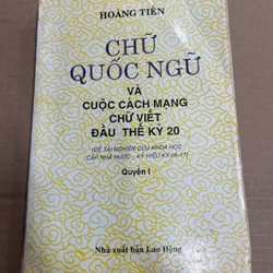 Chữ Quốc Ngữ Và Cuộc Cách Mạng Chữ Viết Đầu Thế Kỷ 20 - Hoàng Tiến ,.56